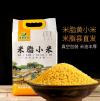 延黄珍谷小米 米油丰富 地标认证当季新米黄小米 商品图6