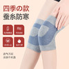 丁摩 日本护膝蚕丝厚款秋冬季防寒冬季老寒腿关节保暖膝盖男女5ZF-031 商品缩略图0