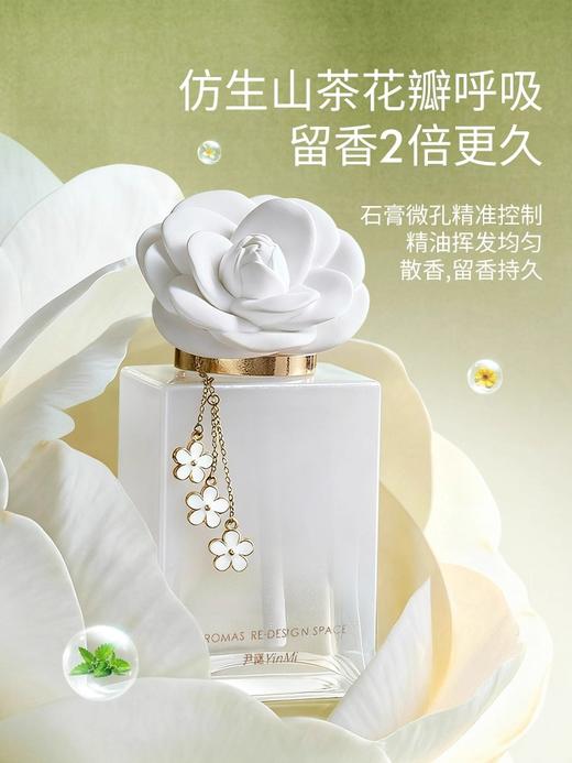 新香【💐月栖山茶】【🌹云上玫瑰】 山茶花香薰礼盒💥室内持久家用🎁生日/新婚/乔迁/纪念日/企业定制./自用都合适 商品图3