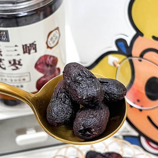 三蒸三晒黄芪枣 | 吃2颗=3碗黄芪水 新疆若羌灰枣配甘肃黄芪 传统古法三次蒸晒 无添加自然晾晒 软糯香甜品质干货 商品图4