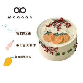 万柿大吉