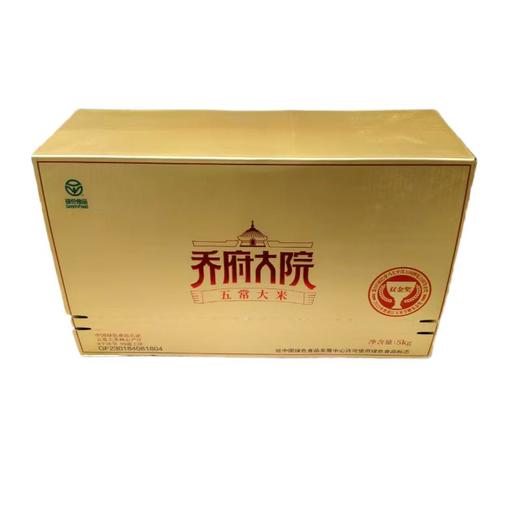 乔府大院双金奖五常大米 5kg/盒 商品图0