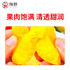 果汁黄桃罐头4罐组合 商品缩略图2
