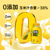 失重密码鲜榨玉米汁330g/瓶 15瓶/箱 商品缩略图2
