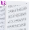 预售 【中商原版】流俗地 港台原版 黎紫书 香港三联书店 商品缩略图3