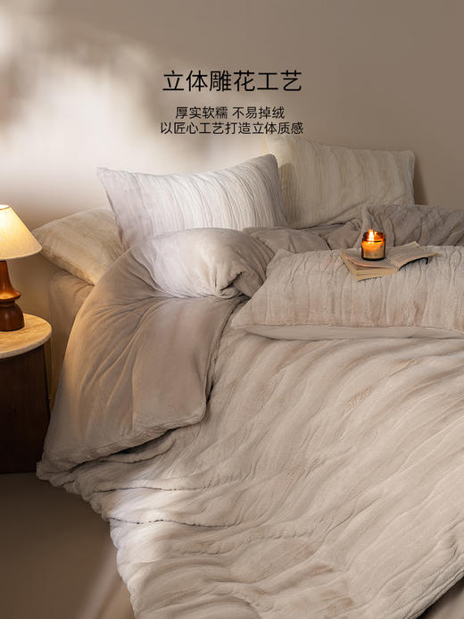 佳丽斯獭兔绒四件套冬季加厚毛绒保暖床上用品被套牛奶绒2025新款 商品图5