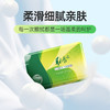 （感恩季直播）秒杀 建发出品 取舍绿影系列L码抽纸180mm*156mm*5层*70抽/包 四边压花  QDT10350-18-1 商品缩略图2
