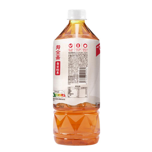【寿全斋】红豆薏米水/玉米须水 750ml*2 商品图2
