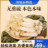 冠辉长裙竹荪（150g/250g） 新鲜干货 严格甄选 轻松泡发 菌香浓郁 自然原色 菌柄粗壮 原色无硫 #M663 商品缩略图0