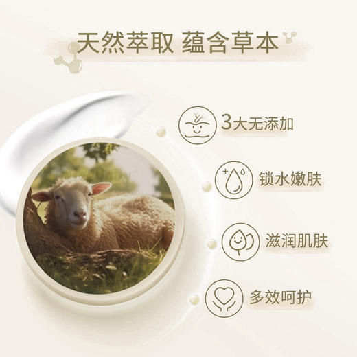 【2盒装绵羊油霜】补水保湿 秋冬滋润防皴防干裂护手霜嫩肤水润面霜  商品图3