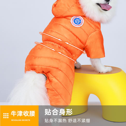 【牛津收腰U形防兜尿❗️防水加厚棉防风保暖】狗狗衣服秋冬款加厚棉衣小型犬泰迪比熊博美冬季保暖防水四脚衣服。hc 商品图2