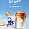 瑞幸咖啡冷萃特调咖啡液礼盒RX0100 商品缩略图3