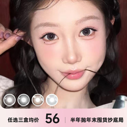 Wonder ìs 半年抛年末抄底局 商品图0