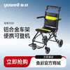 鱼跃手动轮椅2000 商品缩略图0