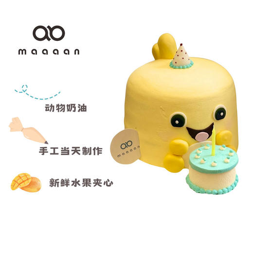 立体恐龙蛋糕 商品图0