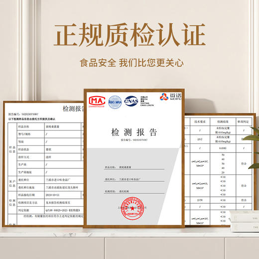 九懿堂 野生黄精 桑葚元气膏 养发 现熬 商品图8