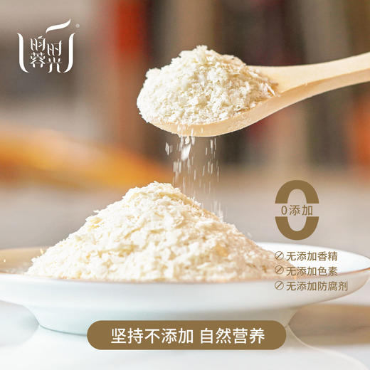 【昀蓉25年双十一】【昀蓉时光·铁棍山药雪花片】精选河南温县垆土铁棍山药，原料只取2/3根部，10斤山药出一斤粉，无其他添加，对肠胃友好，老少皆宜（180g/罐） 商品图3