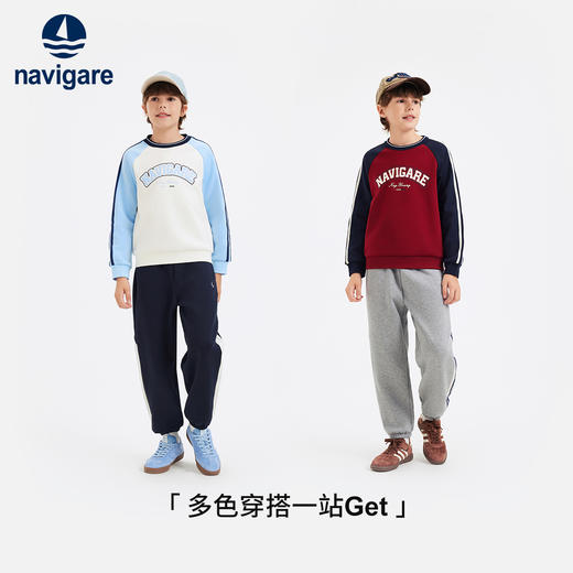 【加绒两件套】【130-170】【纳维凯尔】意大利小帆船复合摇粒绒男童绒卫衣卫裤套装 商品图5
