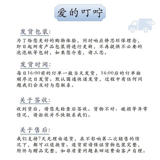 净斯檀香护肤精油30ml天然植物香氛 商品图5