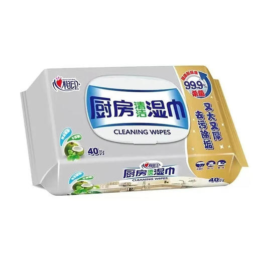 【厨房湿巾】心相印 厨房清洁湿巾去污除垢 40片/包 商品图0