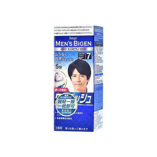 美源染发霜（按压式）7自然黑色（白发专用）40g+40g 染发剂 商品图0