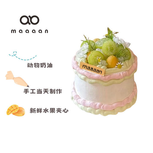 晴日青提 商品图0