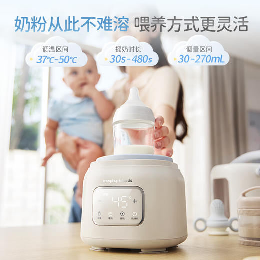 morphy richards摩飞恒温摇奶器MR5601 商品图2