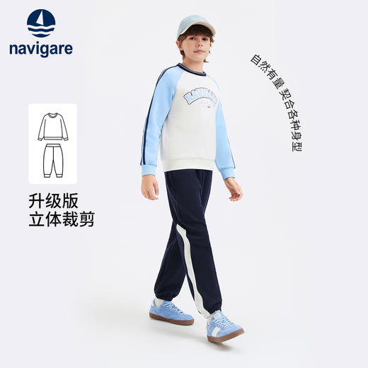【加绒两件套】【130-170】【纳维凯尔】意大利小帆船复合摇粒绒男童绒卫衣卫裤套装 商品图2