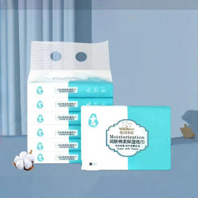 【婴儿纸巾】优比小熊云柔巾水肌肤乳霜纸可保湿心柔纸巾 60抽/包