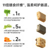 糖友厨房 乳清蛋白威化（五黑豆乳/浓情可可/清新柠檬味）120g 多规格组合 商品缩略图3