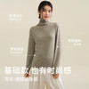 雀说 蚕丝羊毛高领打底衫内搭保暖加厚长袖T恤DRS4114 商品缩略图2