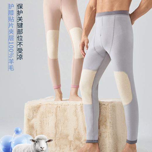 严选 | 加厚一体绒羊毛护膝保暖裤 成人男女款 商品图2