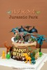 侏罗纪公园 商品缩略图1
