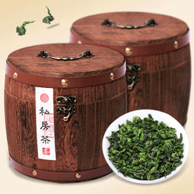 【送手提袋❗️铁观音圆木桶礼盒装】名师传统手制，汤色清澈可人，滋味鲜爽，口感甘醇，有回甘！花香清香型茶叶高山新茶安溪乌龙茶2026马年新年年货送礼物