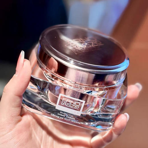 【商城】奥伦纳素 活力润泽晚霜  粉色限定版星空霜 85ml 商品图3