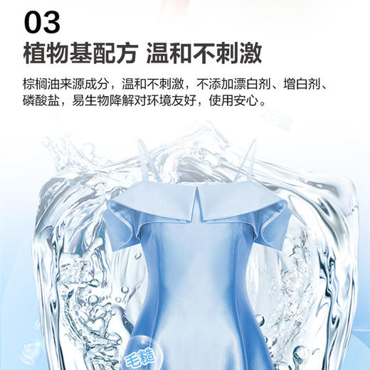 纤见 机洗专用柔顺剂 商品图2