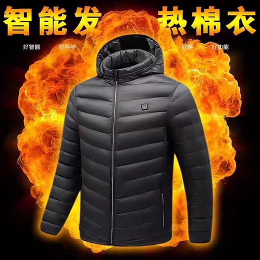 【专属】JEEP SPIRIT【发热棉服 多部位发热】智能恒温，四区 九区发热 时尚有型，无惧风雨，安全易用！ 商品图0