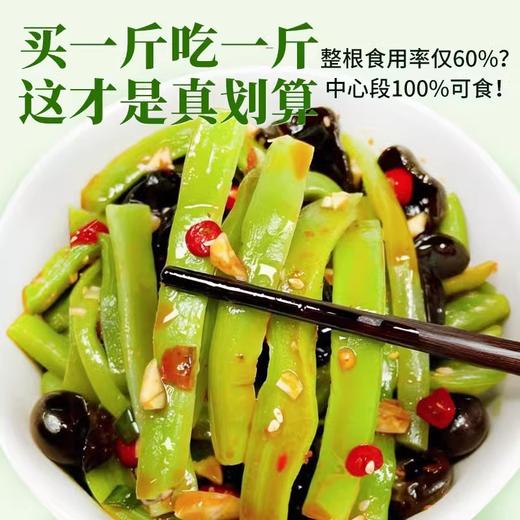 在菌屋 精品免切贡菜段100g/袋 现摘现晒 泡发率高 商品图3