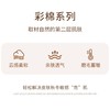 7A 抗菌彩棉男士贴身暖绒内衣套装 柔暖贴肤 秋冬居家 / 日常内搭款 商品缩略图3