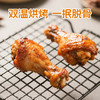 【鲨鱼菲特300-200】蜜汁嫩烤小鸡腿翅根健身代餐即食鸡翅根饱腹小吃夜宵解馋 商品缩略图2