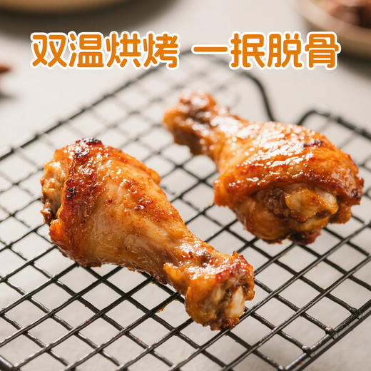 【鲨鱼菲特300-200】蜜汁嫩烤小鸡腿翅根健身代餐即食鸡翅根饱腹小吃夜宵解馋 商品图2