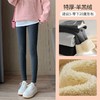 加绒打底裤女外穿秋冬季灰色高腰加厚羊羔绒秋裤东北特厚保暖棉裤 商品缩略图14
