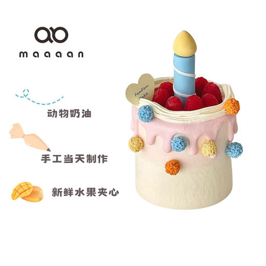 蜡烛蛋糕 商品图0