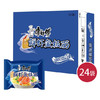 康师傅鲜虾鱼板（袋面）*24（6920734707997） 商品缩略图0