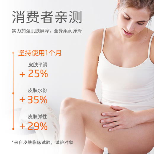 【宁波官方旗舰】Weleda维蕾德沙棘身体护肤油 滋润保湿100ml/瓶 商品图2