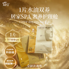 阿芙（AFU）【黄星代言】11籽分区提拉紧致淡纹油敷膜6片装(0.5ml*35ml*6) 商品缩略图1