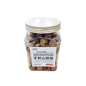 五合果焙棒286g手剥山核桃