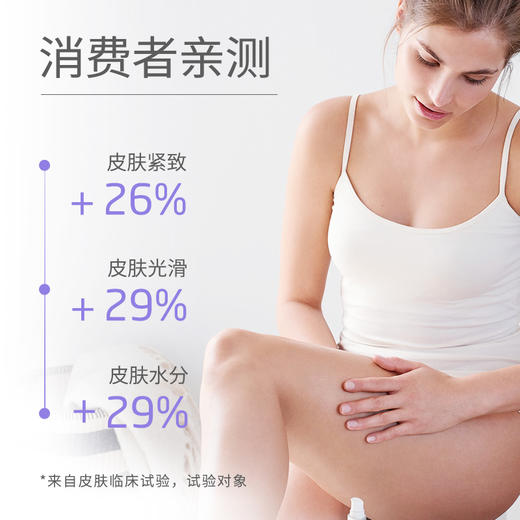 【品牌旗舰】WELEDA维蕾德 薰衣草护肤油100ml 睡眠保湿护肤精油 商品图2