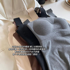 秋冬【慕思绒一体发热背心】绵羊毛蚕丝保暖内衣  发热一体式带文胸背 心可外穿内搭打底衣