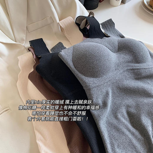 秋冬【慕思绒一体发热背心】绵羊毛蚕丝保暖内衣  发热一体式带文胸背 心可外穿内搭打底衣 商品图0